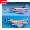 Academy 1/72 MIG-23S Flogger-B