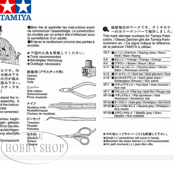 Tamiya 1/20 Tyrell P34 Monaco GP1977