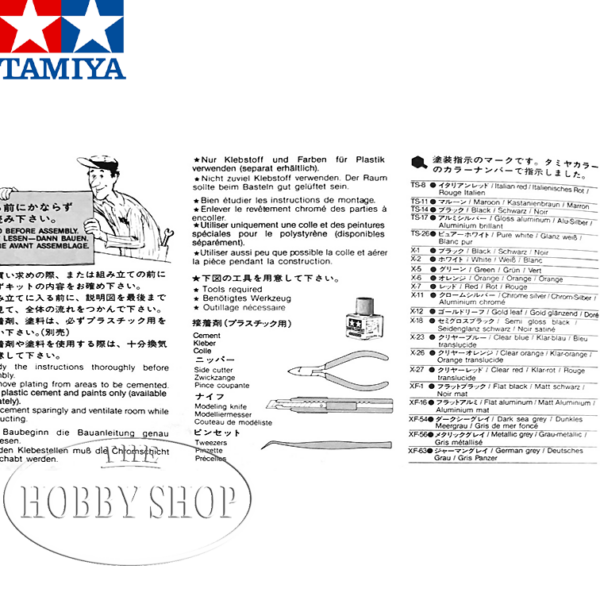 Tamiya 1/24 Mitsubishi GTO Twin Turbo