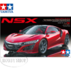 Tamiya 1/24 Honda NSX