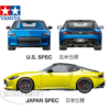 Tamiya 1/24 Subaru BRZ (ZD8)
