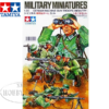 Tamiya 1/35 German Machine Gun Troops (x7)