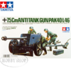 Tamiya 1/35 7.5cm Anti-Tank Gun (PAK40/L46)