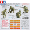 Tamiya 1/35 Japanese Army Infantry (x4)