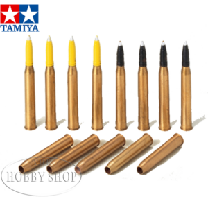 Tamiya 1/35 King Tiger 88mm Brass Shells