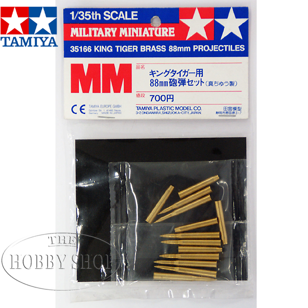 Tamiya 1/35 King Tiger 88mm Brass Shells