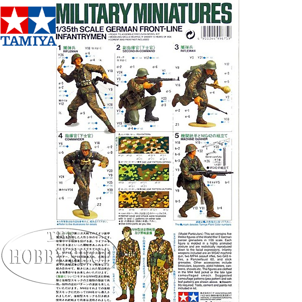Tamiya 1/35 German Front Line Infantry
