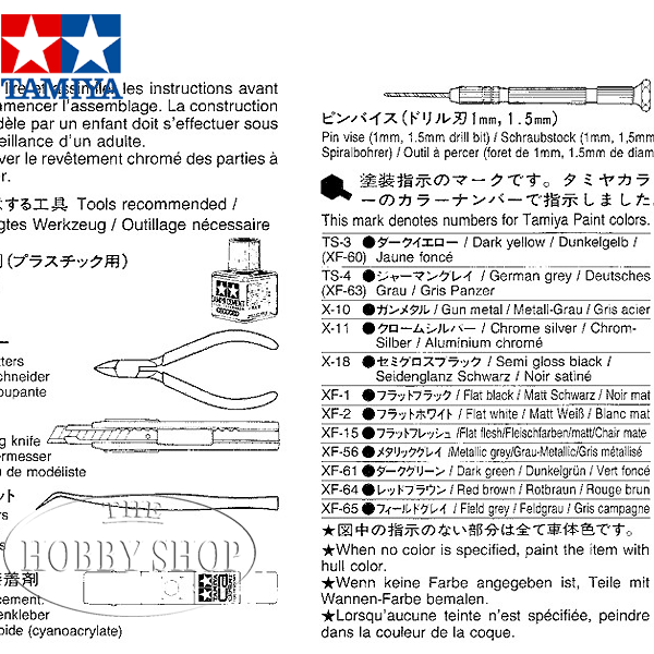 Tamiya 1/35 Tiger I Early Production Tamiya 1/35 Tiger I Early Production