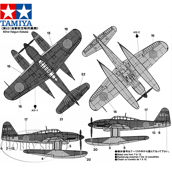 Tamiya 1/72 Aichi M6A1 Seiran