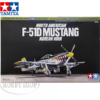 Tamiya 1/72 North American F-51D Mustang Tamiya 1/72 North American F-51D Mustang