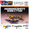 Tamiya 1/72 Messerschmitt BF109-4/7 Tamiya 1/72 Messerschmitt BF109-4/7