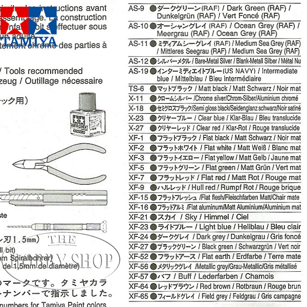 Tamiya 1/48  De Haviland Mosquito B.Mk.IV/PR Mk.IV