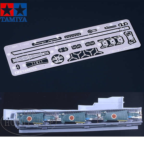 Tamiya 1/350 Japanese Navy Submarine