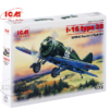 ICM 1/72 Polikarov I-16 type 28 Sovient Fighter