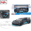 Maisto 1/24 Bugatti Divo