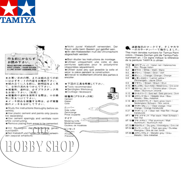 Tamiya 1/12 Ducati 916