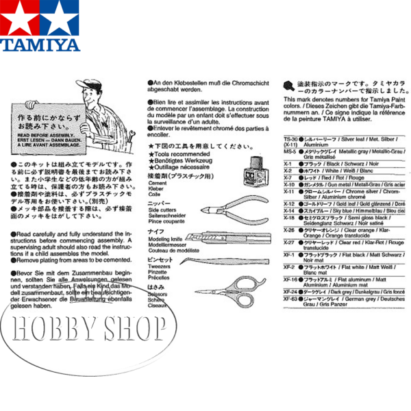 Tamiya 1/12 Honda CBR1100XX Super Blackbird