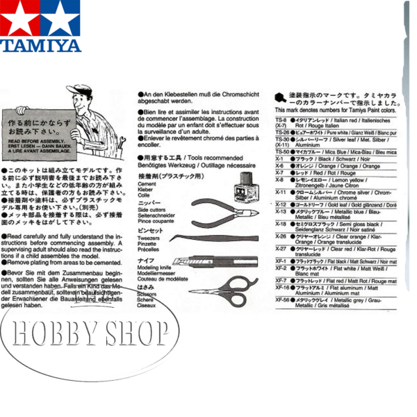 Tamiya 1/12 Yamaha YZF-R1