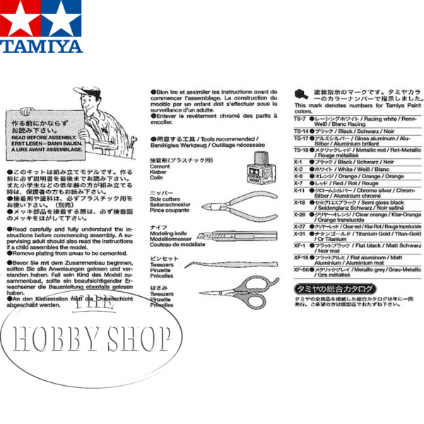 Tamiya 1/12 Yamaha XV1600 Road Star