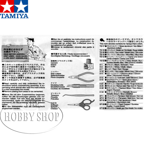 Tamiya 1/12 Kawasaki Ninja ZX-12R