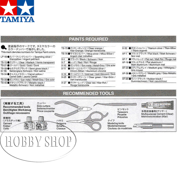 Tamiya 1/12 Kawasaki Ninja H2 Carbon
