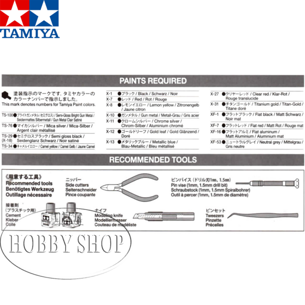 Tamiya 1/6 Suzuki GSX1100S Katana
