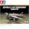 Tamiya 1/72 P-47D Thunderbolt Bubbletop