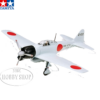 Tamiya 1/48 A6M3 Type 32 Zero Fighter (HAMP) Tamiya 1/48 A6M3 Type 32 Zero Fighter (HAMP)