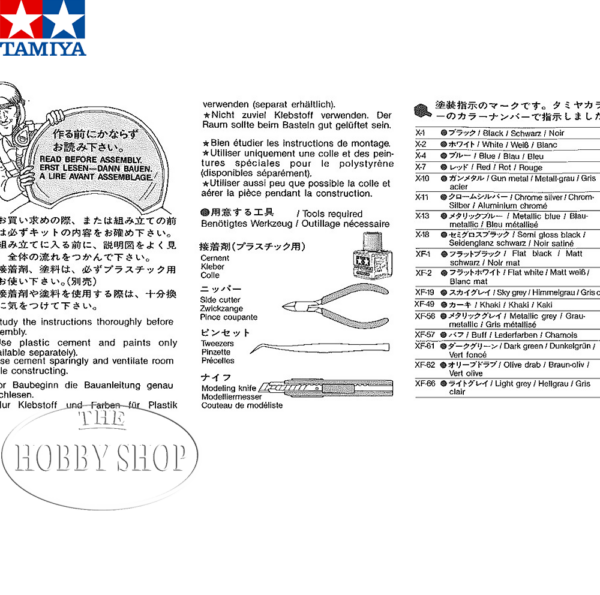 Tamiya 1/48 McDonnell Douglas F-15c Eagle
