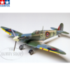 Tamiya 1/48 Supermarine Spitfire Mk.Vb