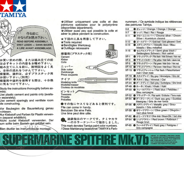 Tamiya 1/48 Supermarine Spitfire Mk.Vb