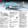 Tamiya 1/48 Grumman F4F-4 Wildcat