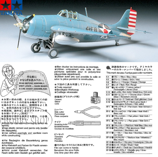 Tamiya 1/48 Grumman F4F-4 Wildcat