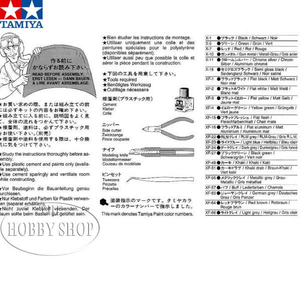 Tamiya 1/48 Focke-Wulf Fw190 A-3