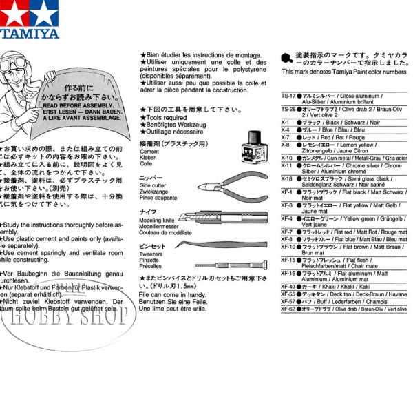Tamiya 1/48 North American P-51D Mustang