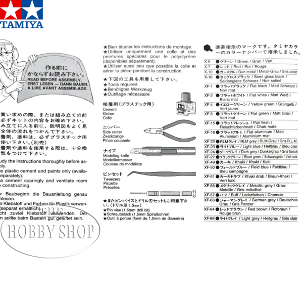Tamiya 1/48 Focke-Wulf FW190 D-9