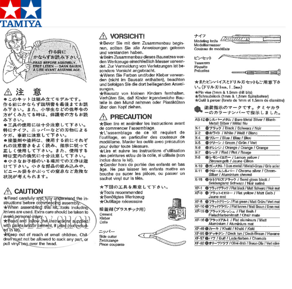 Tamiya 1/48 North American F-51D Mustang