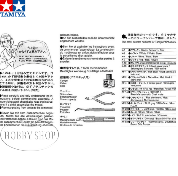Tamiya 1/48 Messerschmitt Bf109 E-3 Tamiya 1/48 Messerschmitt Bf109 E-3