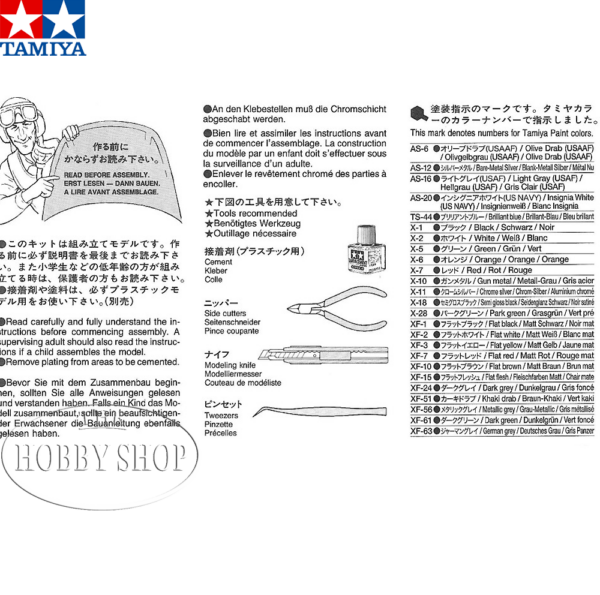 Tamiya 1/48 Douglas Skyraider AD-6