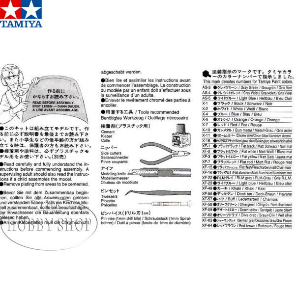 Tamiya 1/48 Messerschmitt Bf109 E-4/7