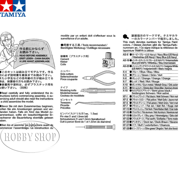 Tamiya 1/48 Vought F4U-1A Corsair Tamiya 1/48 Vought F4U-1A Corsair