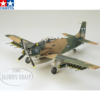 Tamiya 1/48 Douglas Skyraider A-1J USAF