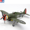 Tamiya 1/48 Republic P-47D Thunderbolt