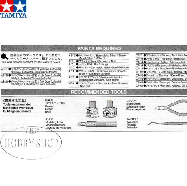 Tamiya 1/48 Heinkel Hel162 A-2 Salamander