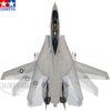 Tamiya 1/48 Grumman F-14A Tomcat