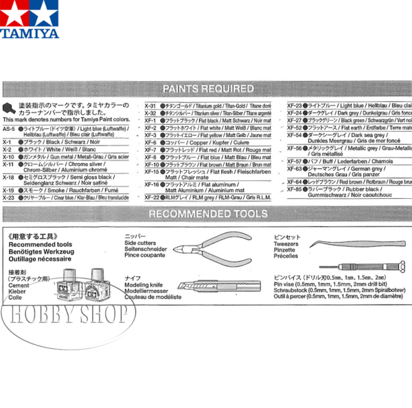 Tamiya 1/48 Bf109 G-6