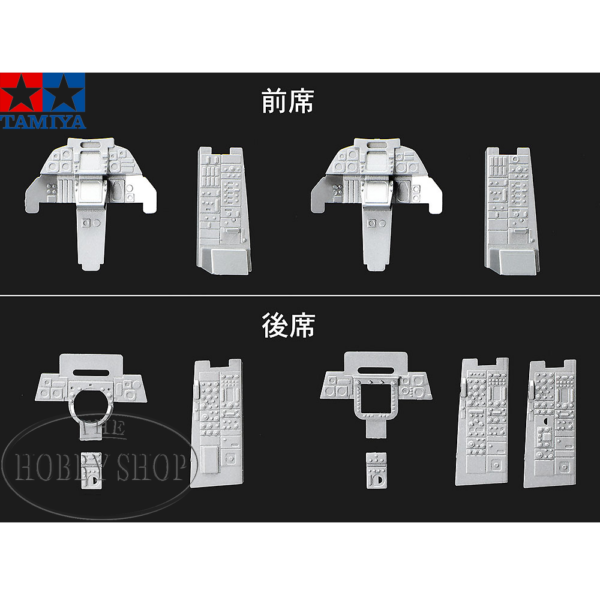 Tamiya 1/48 F-4B Grumman F-14A Tomcat Late Model Tamiya 1/48 F-4B Grumman F-14A Tomcat Late Model