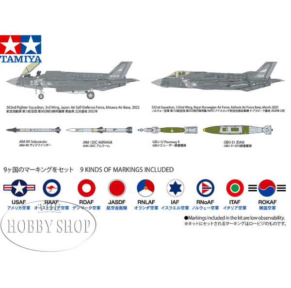 Tamiya 1/48 F-35A Lightning II