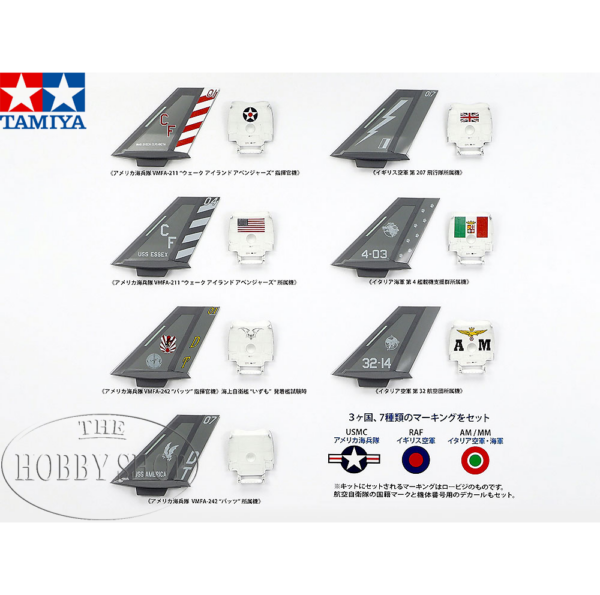 Tamiya 1/48 Lockhead Martin F-35B Lightning II