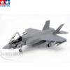 Tamiya 1/48 Lockhead Martin F-35B Lightning II